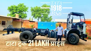 NEW TATA 1918 BS6 FULL DETAILED REVIEW 2020 IN HINDI