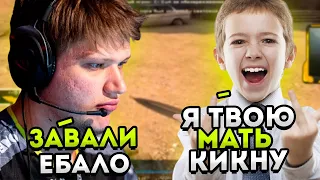 СИМПЛ ПОПАЛСЯ ВМЕСТЕ С АГРО ШКОЛЬНИКОМ В ММ! S1MPLE ИГРАЕТ ММ НА ГОЛД НОВАХ!CSGO