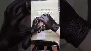 Процедура пирсинг соска