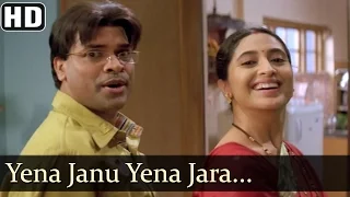 Yena Janu Yena Jara | Maza Navra Tuzi Baiko Songs| Bharat Jadhav | Kishori Godbole | Romantic Song