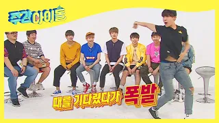 (ENG) [Weekly Idol] BTS 안무 팀장님의 회식 잘 알 만능 댄스(ㅋㅋ)♬ l EP.517