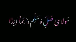 new arabic naat black screen status copyright free naat status for whtsapp black screen lyrics!