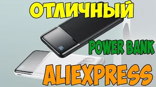 ⚡ ЛУЧШИЙ POWER BANK Оптимальный и недорогой с AliExpress