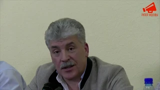 Павел Грудинин: «Мы поддерживаем активистов ШИЕСА!»