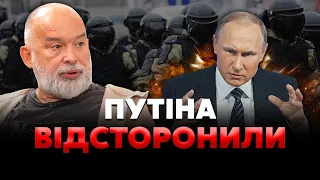 🔥ШЕЙТЕЛЬМАН: Путіну ЗАБОРОНИЛИ керувати Росією - все через Пригожина. Новий БУНТ ВБʼЄ диктатора