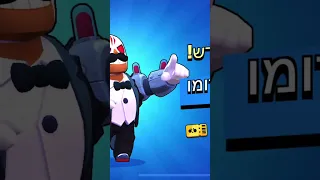 I got the El Primo skin from Ayurdemo in Brawl Pass Season 17