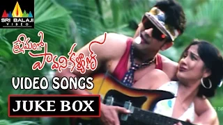 Premalo Pavani Kalyan Video Songs Back to Back | Arjan Bajwa, Ankitha | Sri Balaji Video