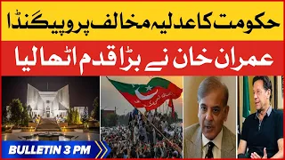 Imran Khan Take Big Step | BOL News Bulletin at 3 PM | PMLN Anti Judiciary Propaganda