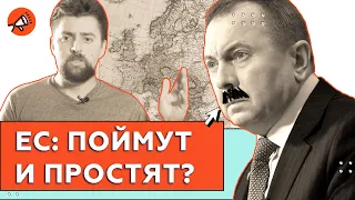 Миссия Макея  удалась - Европа снова отбелит Лукашенко? | Кто в ЕС кастрирует санкции против режима