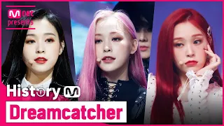 ♬ BEcause부터 Chase Me까지! 드림캐쳐(Dreamcatcher) 컴백기념 타이틀곡 모아보기