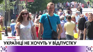 Головні новини України за 20 червня 2018 року