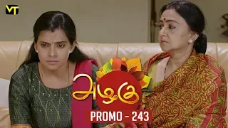 Azhagu Tamil Serial | அழகு | Epi 243 - Promo | Sun TV Serial | 05 Sep 2018 | Revathy | Vision Time