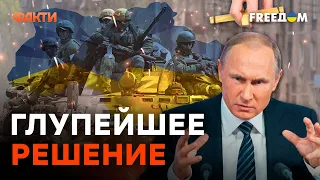 Зачем Путин НАЧАЛ ВОЙНУ ПРОТИВ УКРАИНЫ на самом деле — Фесенко