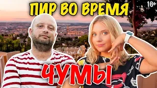 Особое средство от коронавируса в Дении | О чем гласит поверье? // 16+