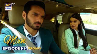 *New Timing* Mein Episode 22 | Promo | Wahaj Ali | Ayeza Khan | ARY Digital