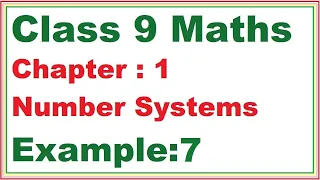 Example (7) Chapter:1 Number Systems | Ncert Maths Class 9