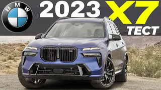 Новый BMW X7 2023. Тест-драйв рестайлинга БМВ Х7 M60i