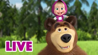 🔴 LIVE STREAM 🎬 Masha and the Bear 🐻👱‍♀️ Plot twist!  📺