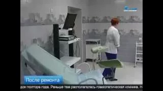 Медицинский центр для женщин открыли на Пражской улице