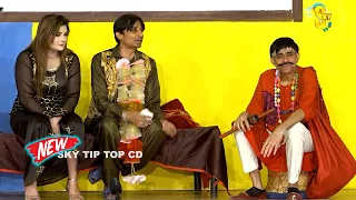 Zulfi and Goshi 2 | Zahid Ali | Stage Drama 2023 | Pehalwan Ranjha Mangay Heer #comedy #comedyvideo