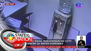 Malaking daga, nakuhanan ng CCTV na uminom sa water dispenser | SONA