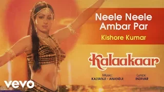 Neele Neele Ambar Par Chand -kalakaar