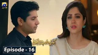 Kahin Deep Jalay - EP 16 || English Subtitles || 9th Jan 2020 - HAR PAL GEO