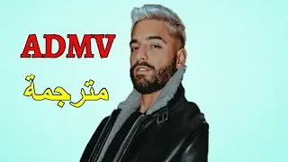 Maluma - ADMV مترجمة عربي