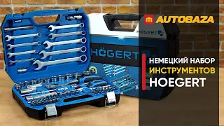 Набор инструментов для ремонта автомобиля. Набор инструментов Hoegert HT1R425. Ручной инструмент.