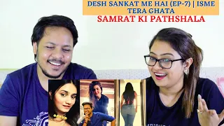 Desh Sankat Me Hai (Ep-7) | ISME TERA GHATA | Samrat Ki Pathshala| REACTION
