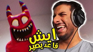 اللعبة هذي اسطورية بسبب خياسها 😂😂 ( الشابتر كامل ) | Garten of BanBan 3