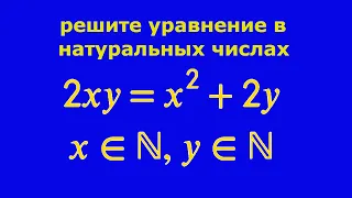 Решите уравнение в натуральных числах