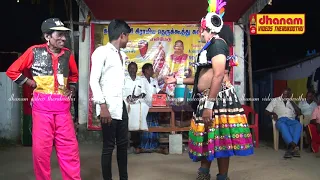 தமிழ் தெருக்கூத்து அர்ஜுனன் தேவ பட்டம் மகுடஞ்சாவடி நாடகம்.