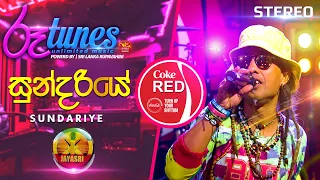 Sundariye | සුන්දරියේ | JAYA SRI | Coke RED | @RooTunes