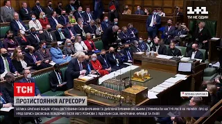 Прем'єр Британії пообіцяв усіма доступними засобами запобігати агресії проти України | ТСН 14:00