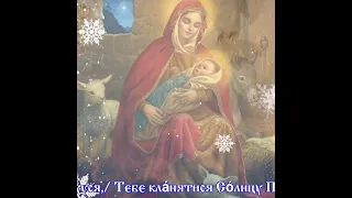 ☦️☦️☦️С праздником Рождества Христова 🛐🛐🛐