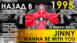 Jinny - Wanna Be With You (Dj Ramezz Remix)