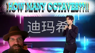 I HAD NO IDEA, WHAT I WAS GETTING INTO!! Dimash Kudaibergen - SOS REACTION (audio is low)