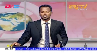 Tigrinya Evening News for November 17, 2020 - ERi-TV, Eritrea