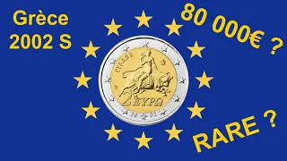 Super €uro : 2€ Grèce 2002 avec la lettre S. Un trésor dans votre porte-monnaie ?