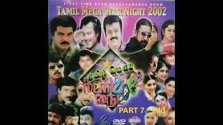 Tamil Mega Star Night 2002 - Part 7 - End