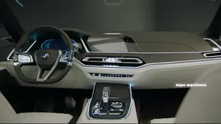 Самый большой внедорожник BMW X7 за 75 тыс. евро сошел с конвейера