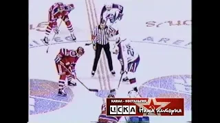 1989 Winnipeg Jets (NHL) - CSKA (Moscow, USSR) 4-1 Friendly hockey match (Super Series), review 1