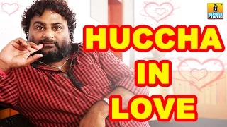 Huccha in Love | Huccha Venkat | First Time Reveals | Part 2