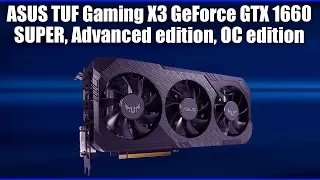 Видеокарта ASUS TUF Gaming X3 GeForce GTX 1660 SUPER (Advanced edition, OC edition)