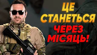 ЧОЛОВІКІВ ПОПЕРЕДИЛИ! Вступає НОВИЙ ЗАКОН! ОБМЕЖЕНО ПРИДАТНИХ НЕ БУДЕ! ТЕПЕР ПРИДАТНИЙ або...