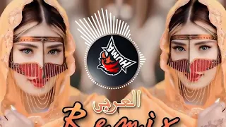 New Arabic Remix Song 2024 | Remix Music  Bass Boosted | Arabic Music | TikTok Viral Song 2024 | Sad