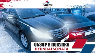 Обзор и покупка Hyundai Sonata Prime Бензин.Авто из Кореи в Украину под ключ.