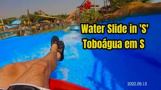 Water Slide in 'S' - Toboágua em S - Thermas dos Laranjais Waterpark - Olímpia SP Brasil 🇧🇷