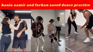 Hania aamir and farhan saeed dance practice/ never seen before